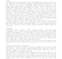 학업계획서 예문 서울대 법학과 학업계획서 예문 서울대 법학과